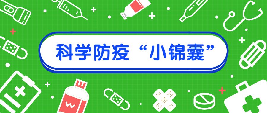 宝宝戴口罩可以防病毒吗,儿童戴两个口罩可以防病毒吗