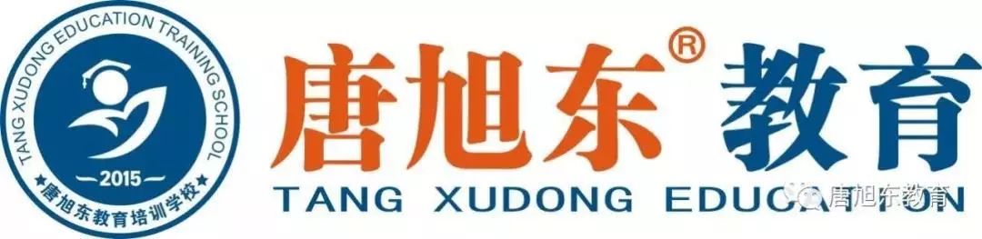 唐旭东教育,唐旭东非盈利培训机构