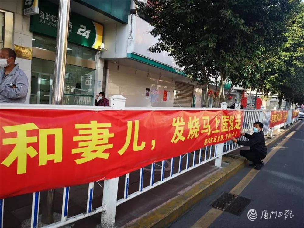 厦门街头硬核标语，话糙理不糙