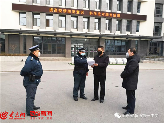 淄博一中在行动：领导班子成员靠前指挥带头示范