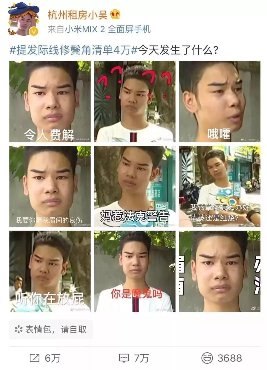 又想骗我去学美发,去学美容美发吧