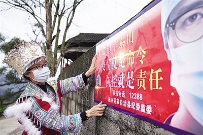 全民抗疫武汉必胜,全民防疫才能必胜