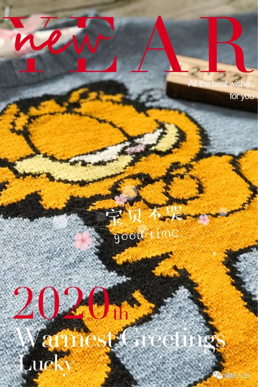 松鼠绒棒针镂空开衫编织全教程,儿童毛衣编织猫的图案