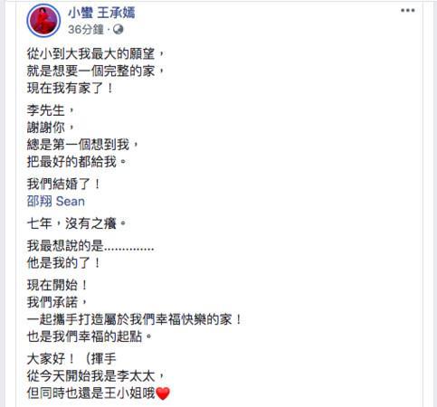 娱乐圈模范CP情人节前夕宣布结婚,结束7年长跑,求婚细节太浪漫