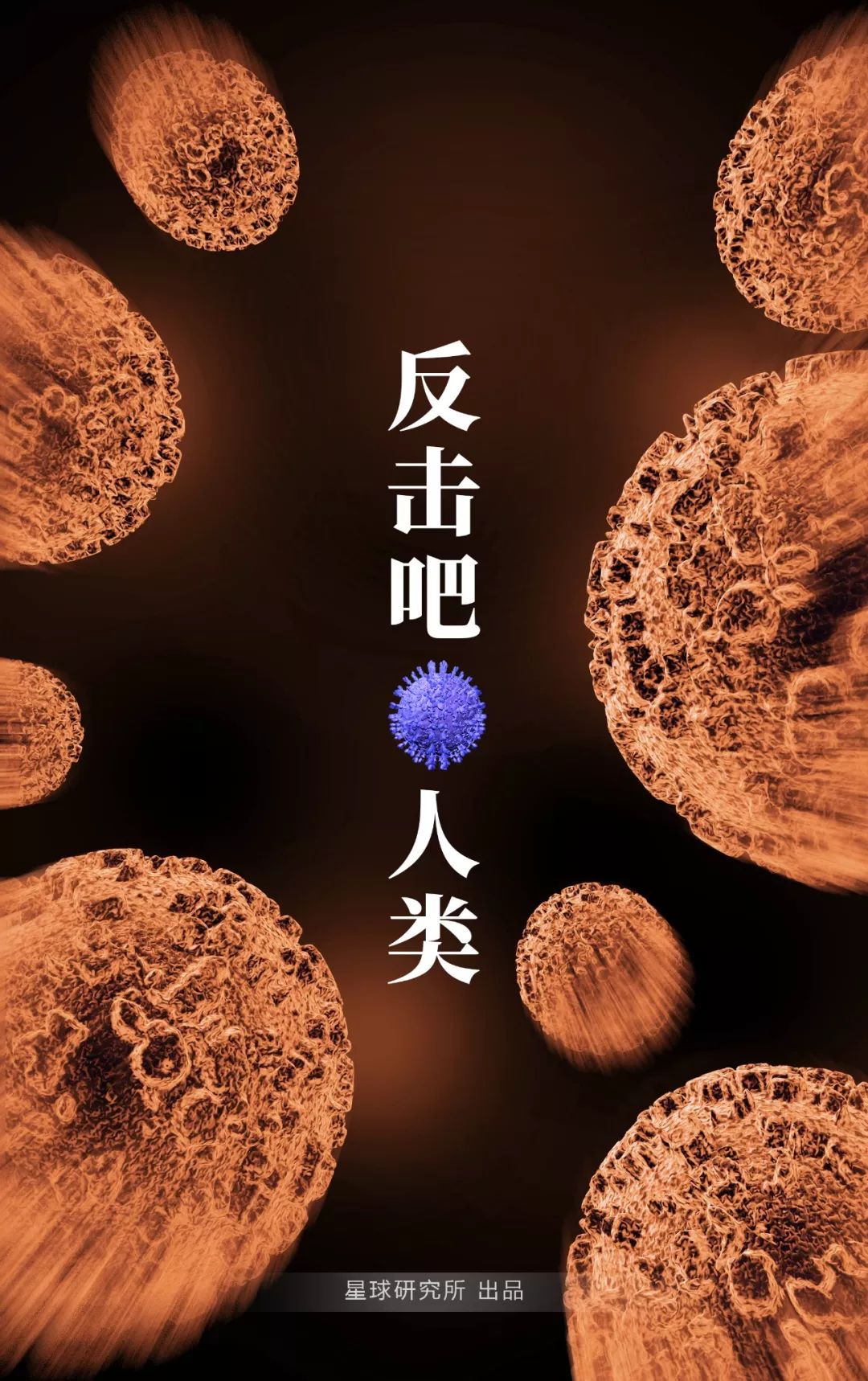 鍋囧鐥呮瘨鎰熸煋浜嗕綘,鍋囧鐥呮瘨鎰熸煋浜嗘垜