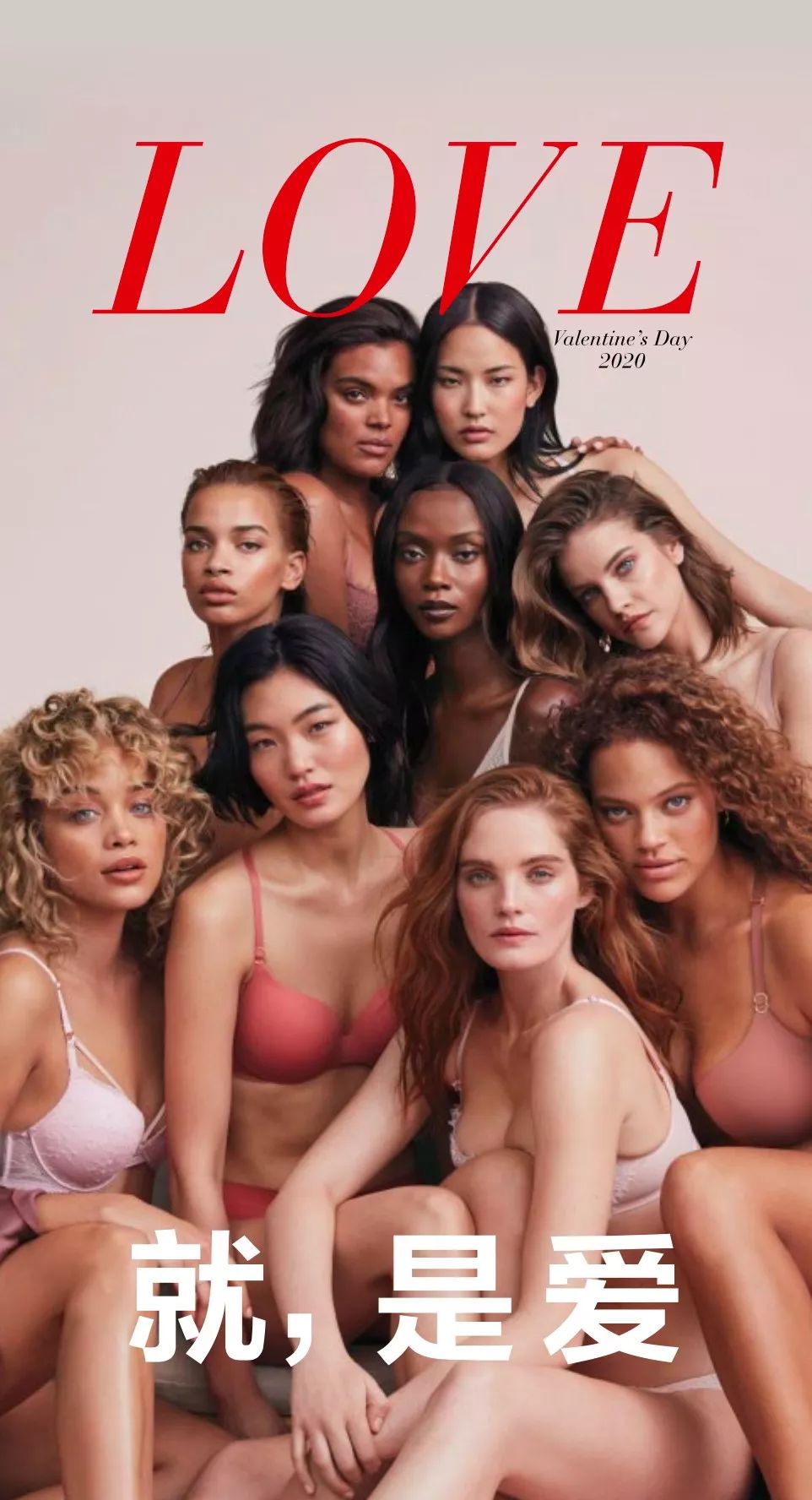 2020年是个特殊的情人节,特殊的情人节我们一起度过