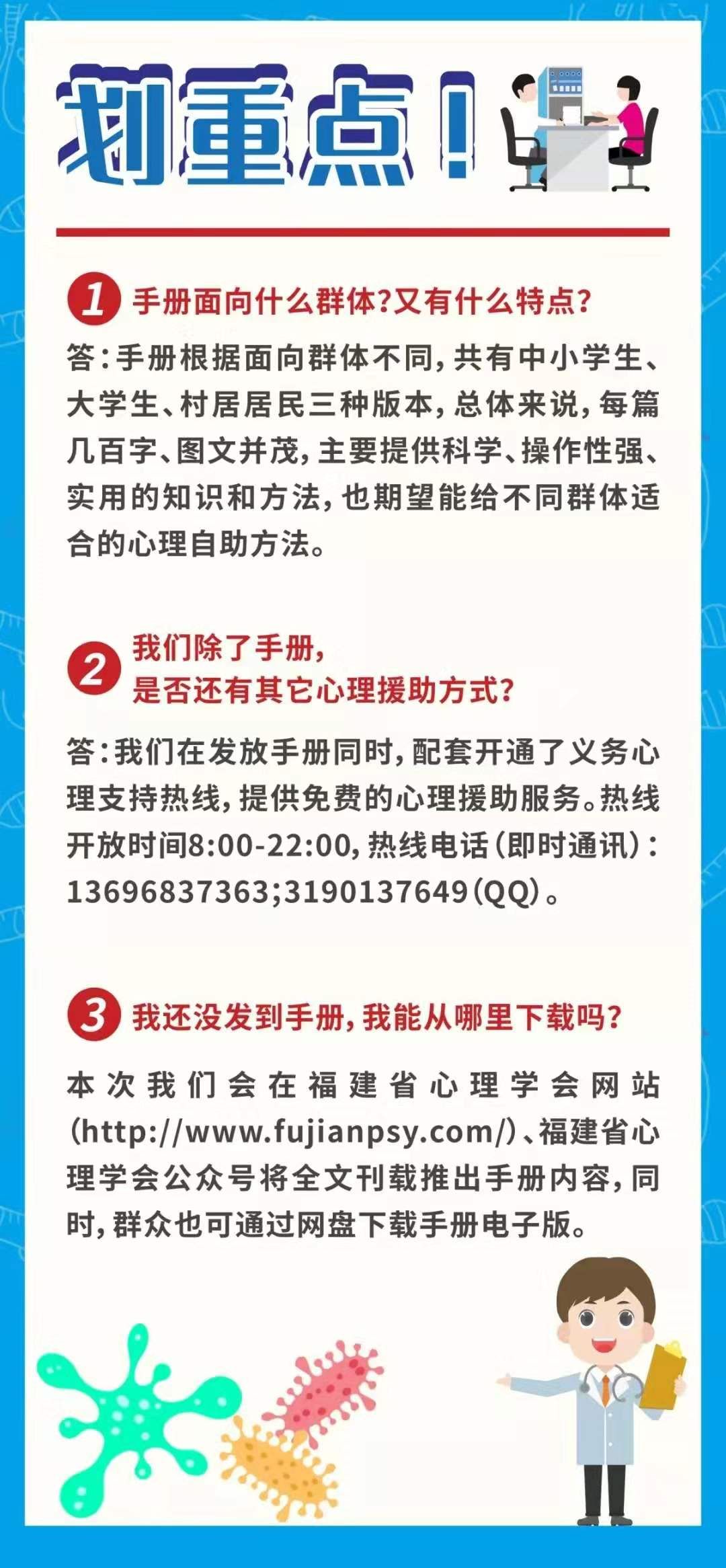 老是感觉自己有病怎么办,总是感觉自己有病怎么办