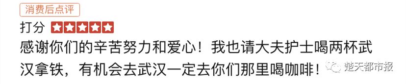 武汉的咖啡店怎样了,武汉第一家咖啡店