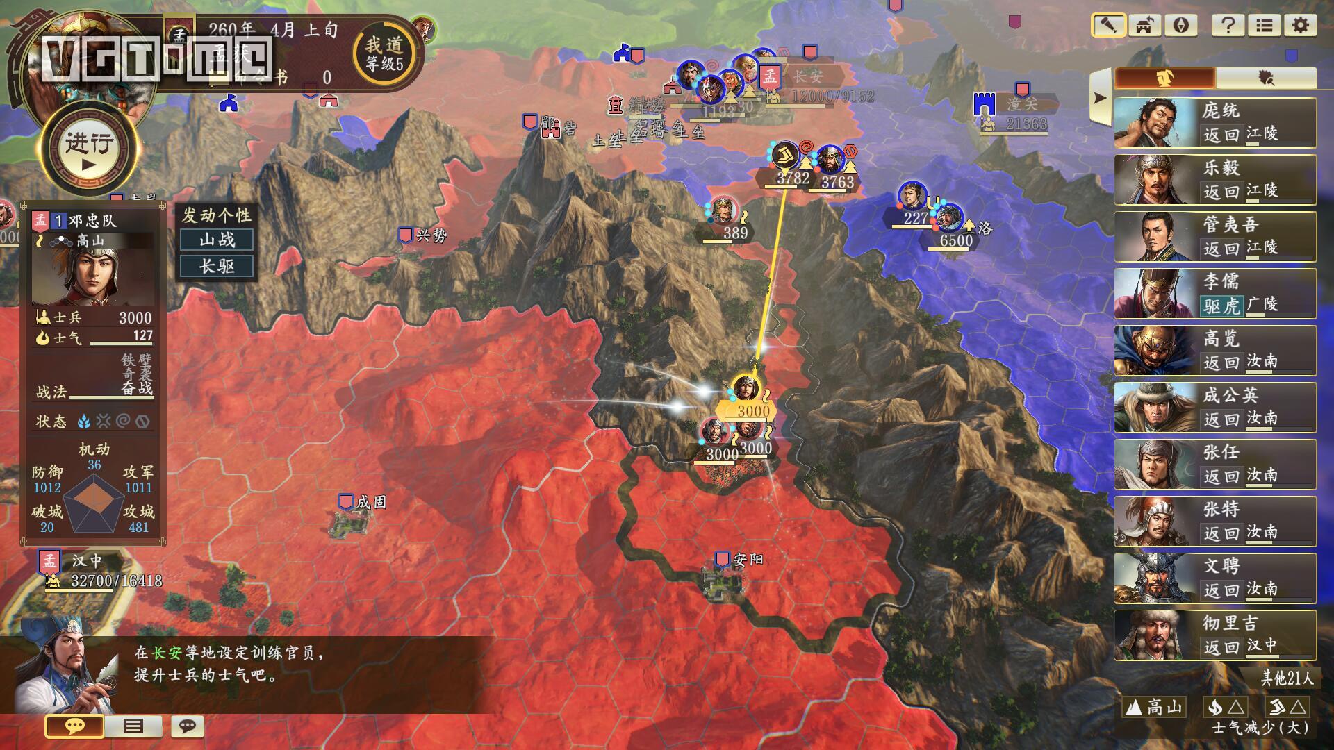 三国志14志在千里奖励,三国志14典藏武将评测