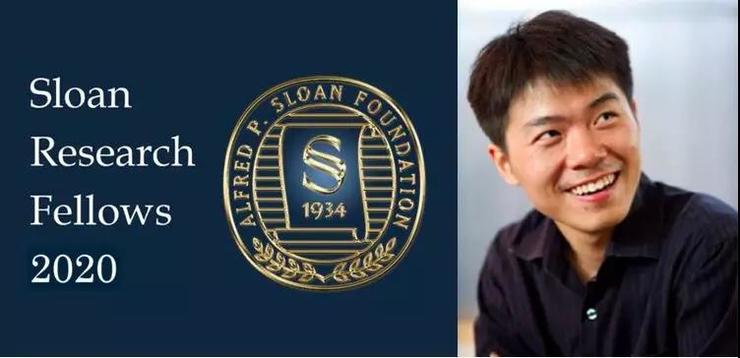 2021斯隆研究奖颁奖典礼,中国有多少人获得过斯隆研究奖