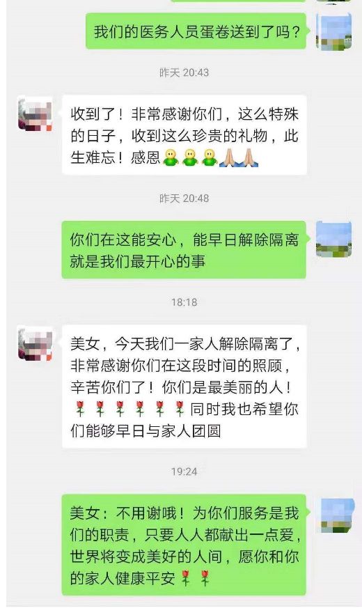 联防联控江西在行动,联防联控疫情最新消息