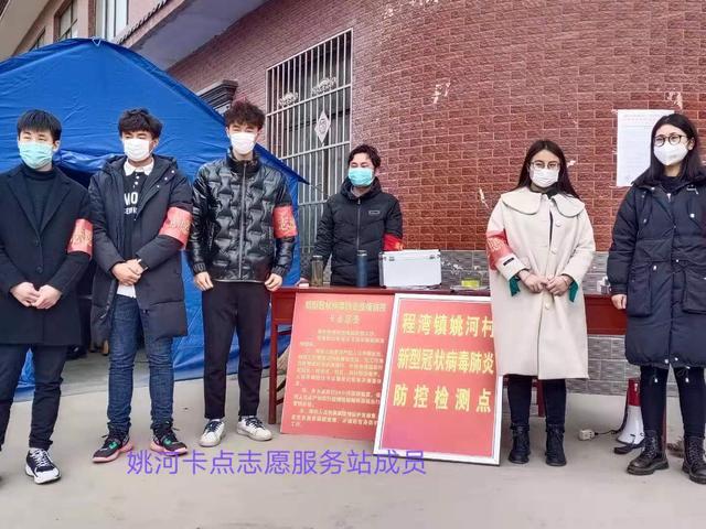 桐柏县程湾镇：群防群控坚决打赢疫情防控的人民战争