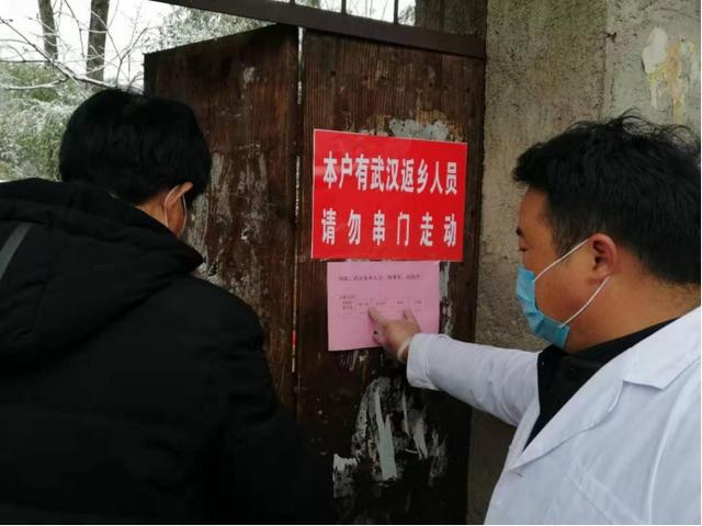 桐柏县程湾镇：群防群控坚决打赢疫情防控的人民战争