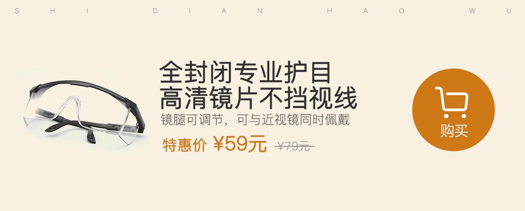 摆脱“口罩危机”：疫情期，能自救的4件事