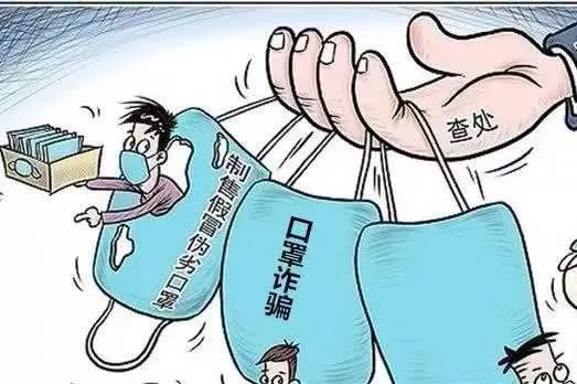 事发常州:微商代购口罩,竟是三层纸做的,还漏水