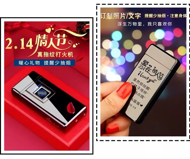 女生最不想收到的10件礼物，第2个是疯了吗