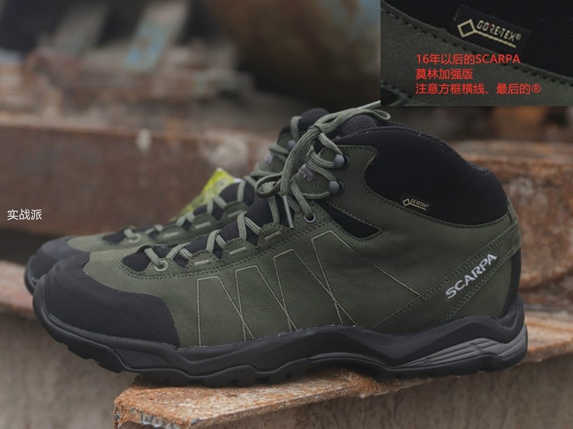 goretex户外鞋测试,goretex户外鞋