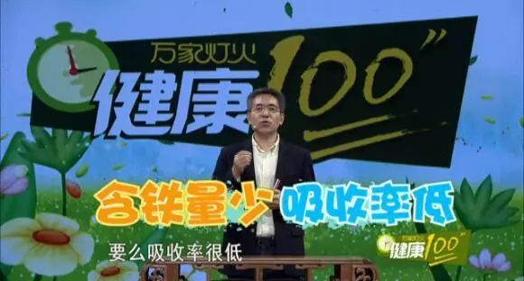 菠菜红枣补铁吗,真正补血补铁的好食物比红枣还好