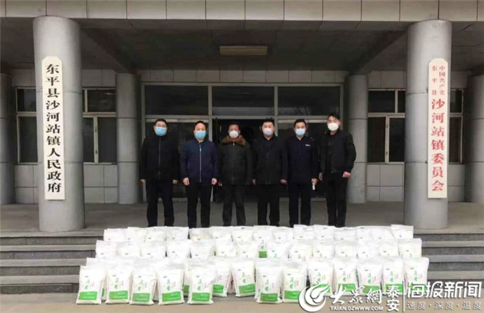 河北沙河市代购,山东东平县沙河站镇小辛庄村