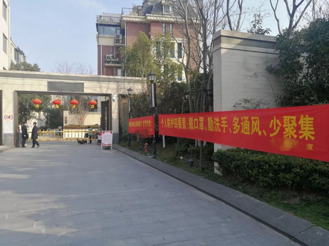 小区有确诊居家怎么防控,小区出现疑似病例要不要隔离