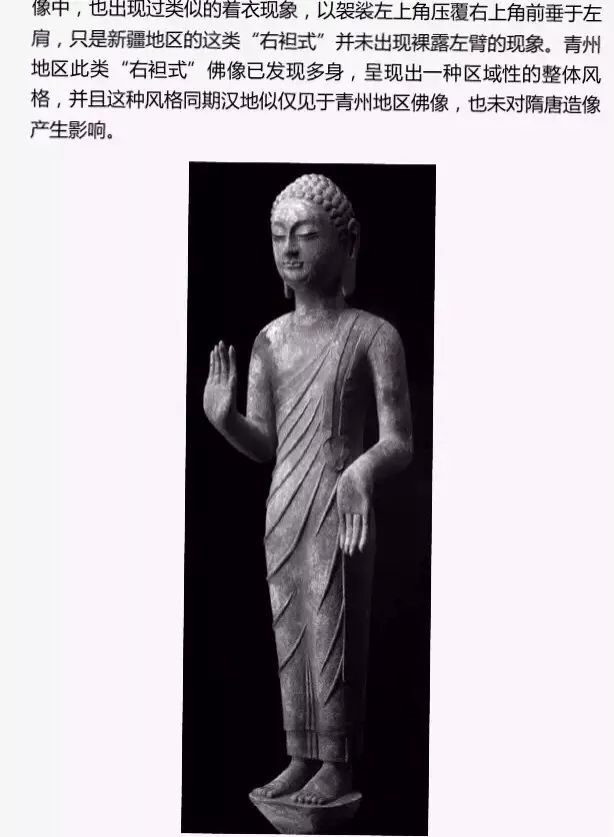 造像学说的基本内容,造像量度经