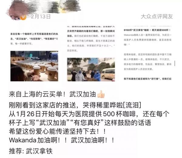 一家高逼格的咖啡店武汉,武汉正宗咖啡店