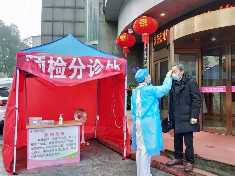 妇幼保健院疫情防控,益阳市妇幼疫情