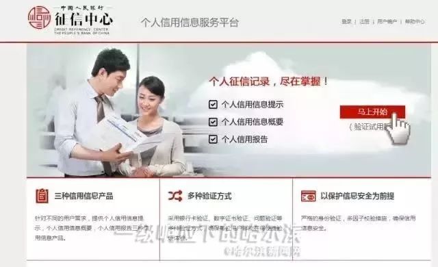 企业信用报告线上能查询打印吗,企业网上查询个人征信