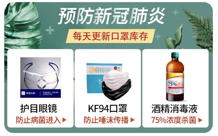 从哪还可以买到口罩,全网最实惠口罩