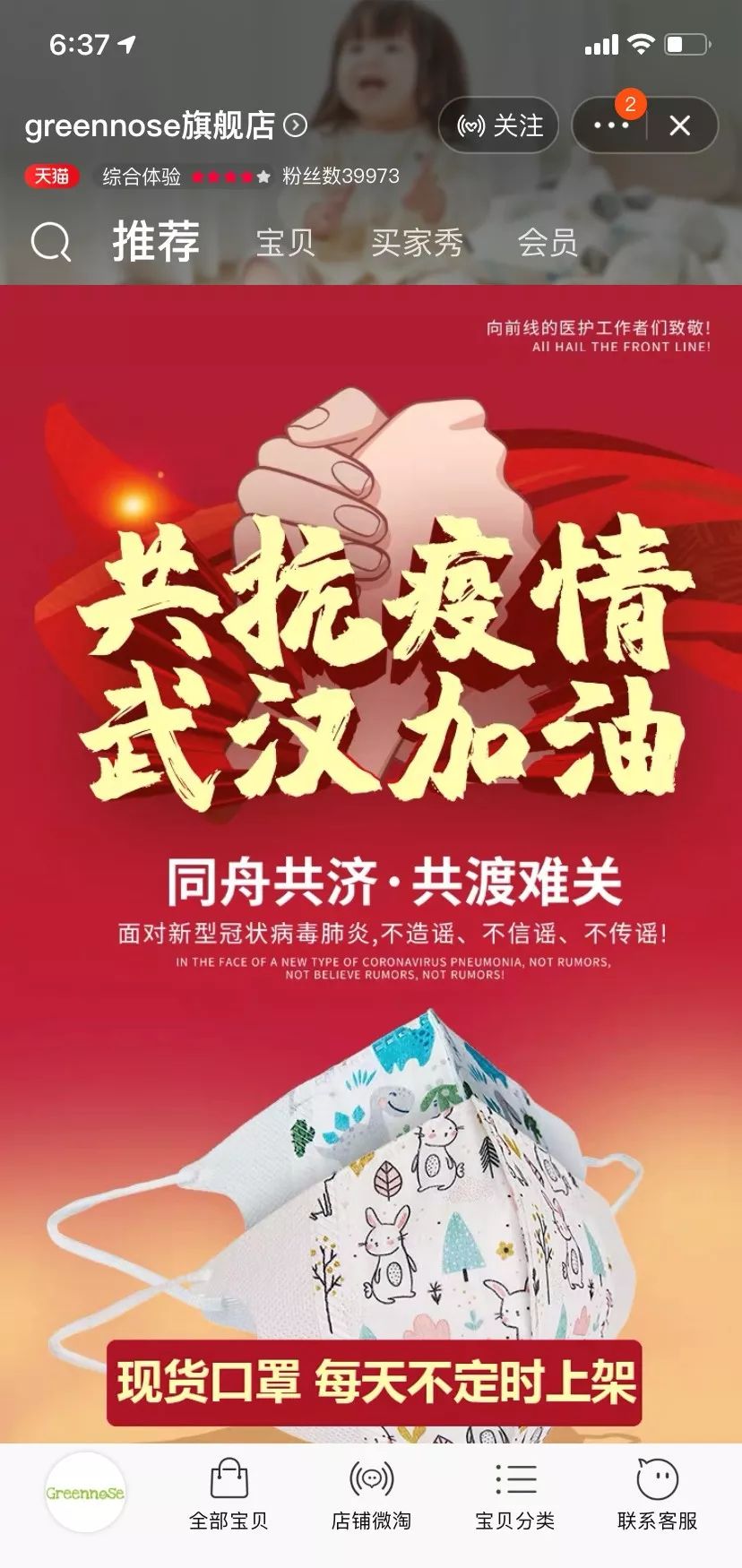 从哪还可以买到口罩,全网最实惠口罩