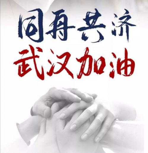 一个九江人的隔离日记：病毒就在我身边——满庭春小区17栋疫区封楼纪实