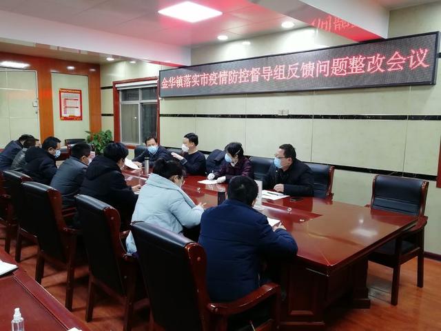 金华升级全市疫情防控管控措施,金华市疫情防控管控措施升级