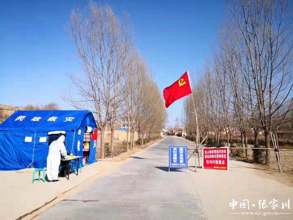 张家川最新防疫情况,天水张家川防疫防控电话