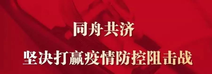 祖孙三代志愿者同抗疫,祖孙三代齐上阵并肩抗疫