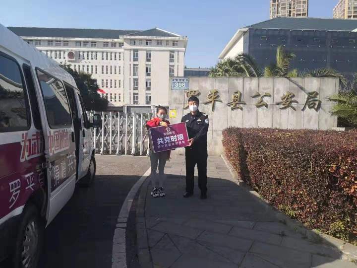 罗平百爵珠宝石榴石,罗平百爵珠宝活动