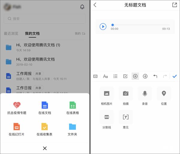多人协作文档软件有什么用,协作文档工具哪家强