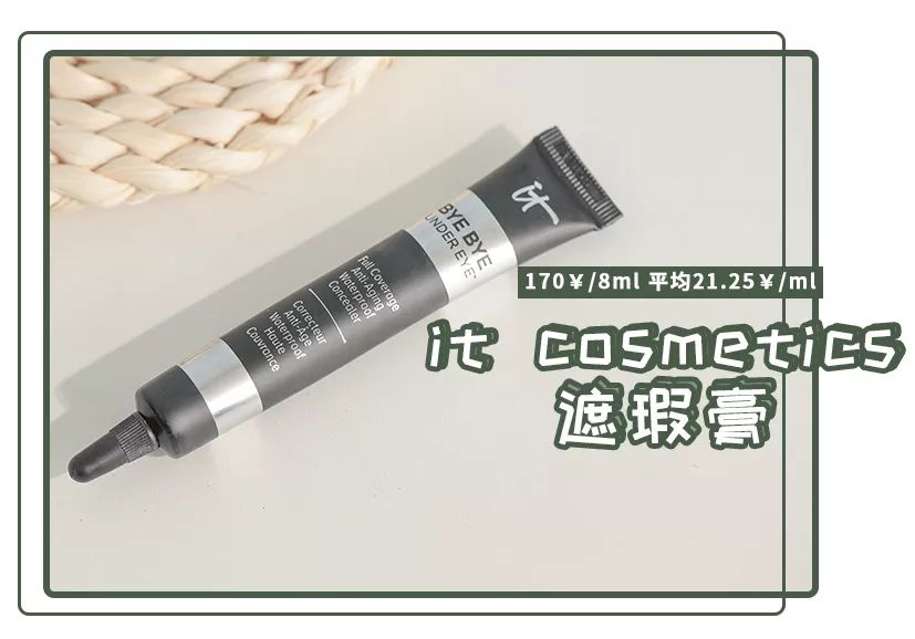 平价气垫遮瑕持久排行榜前十名,8款热门平价遮瑕测评瑕疵皮救星