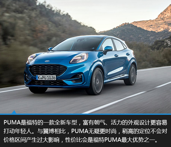 绂忕壒puma鍥藉唴涓婂競浠锋牸,绂忕壒puma鍗冲皢寮曞叆鍥藉唴