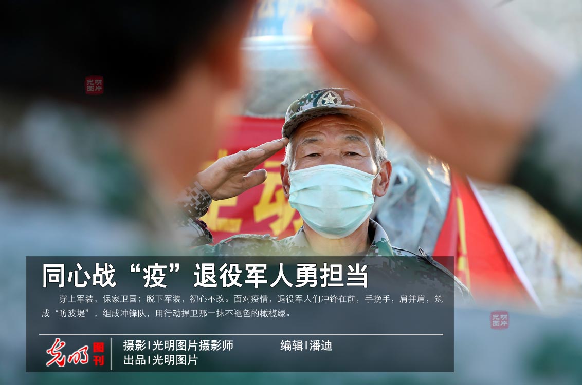 同心战疫使命担当在一线,同心战疫退役军人显本色