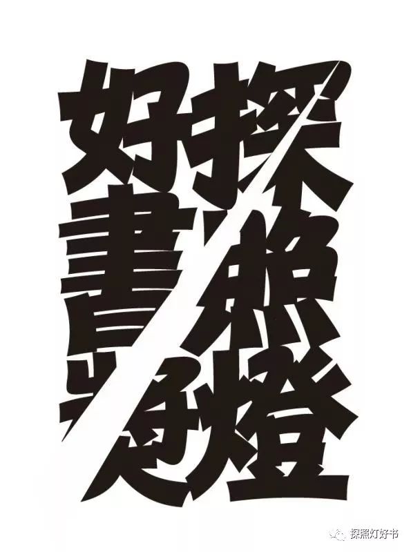 再见琳尼尔讲的是什么,再见埃琳娜