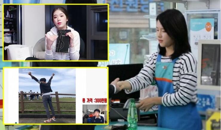 韩国高中生穿名牌炫富？都是flex惹的祸