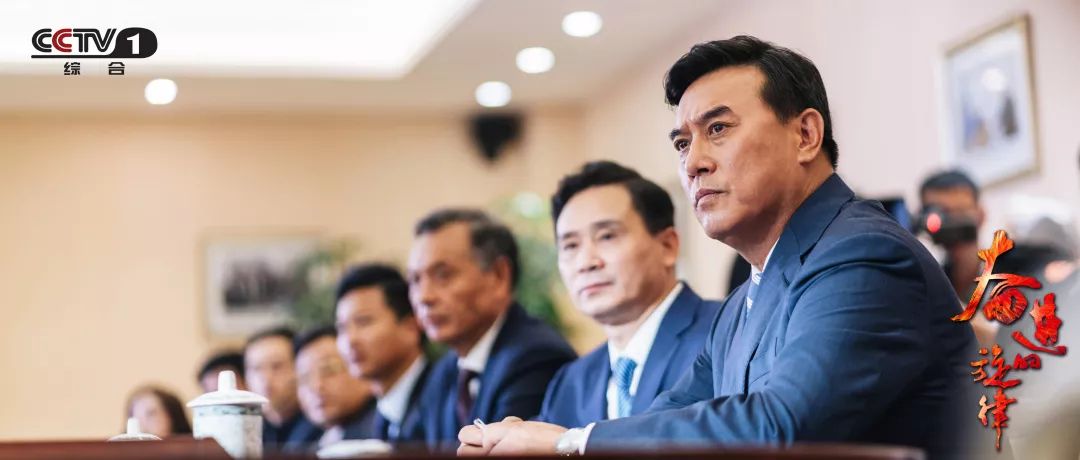 “调频”正能量电视剧《奋进的旋律》正在CCTV-1热播