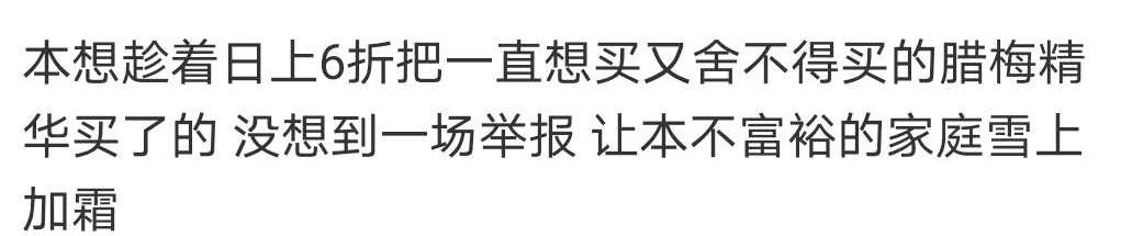 韩国免税店目前状态,韩国免税店被销毁了吗