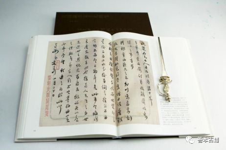 民国著名藏书家,清末九大藏书家