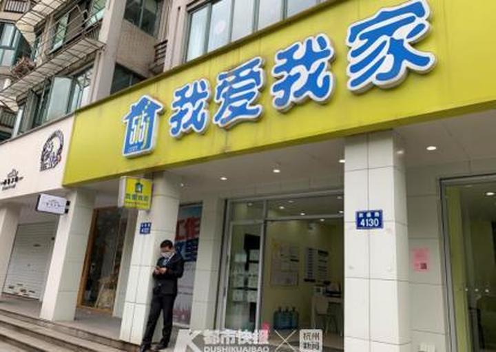 杭州滨江区靠谱房产中介,杭州滨江区滨兴家园附近房屋中介