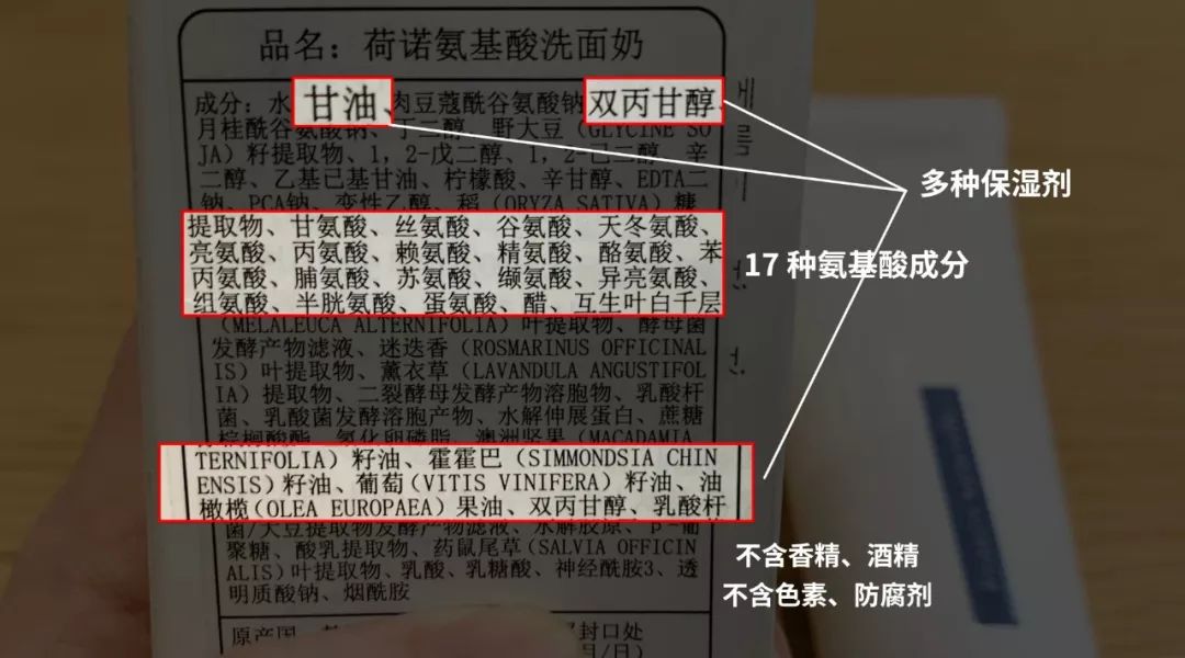 洗面奶用多了是不是一整天脸亮,换季烂脸你的洗面奶买对了吗