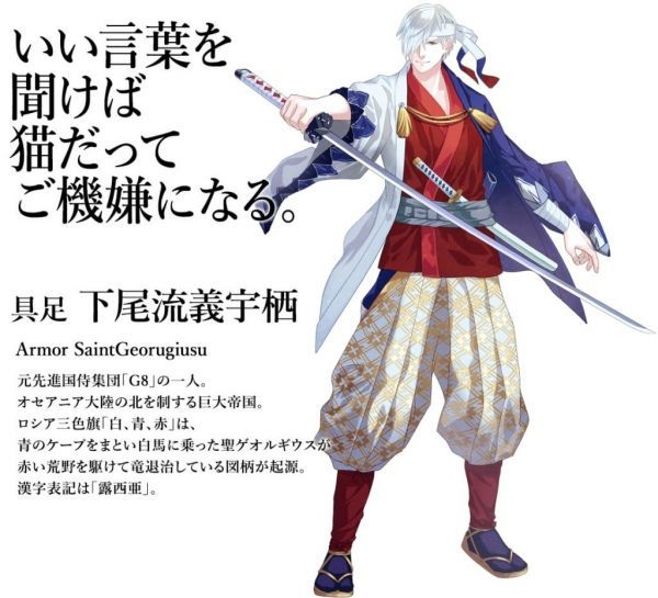 用二次元抗病毒？东京奥运倒计时，这组*旗国**拟人又火了