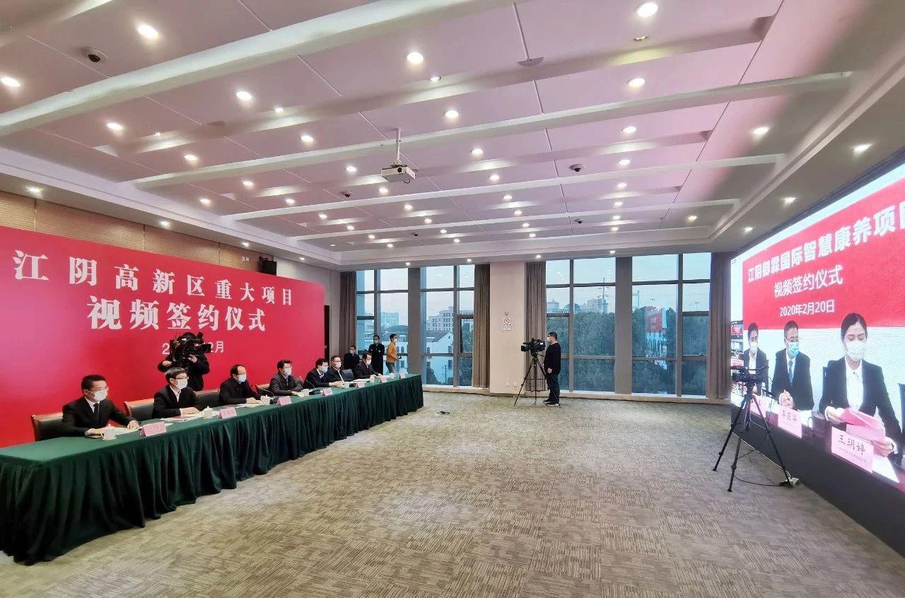 云签约招商,云招商的新模式