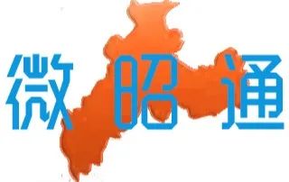 云南省昭通市客运恢复时间,云南昭通客运恢复通车时间