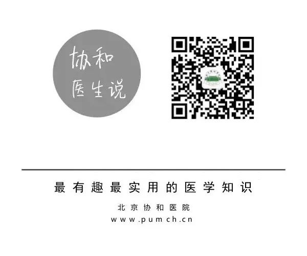国际肾脏病日|来自协和肾内科的护“肾”锦囊
